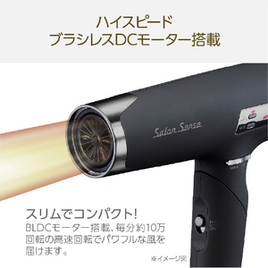 コイズミ ドライヤー フロストブラック KHD-B500/K-イメージ15