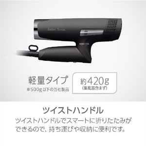 コイズミ ドライヤー フロストブラック KHD-B500/K-イメージ19