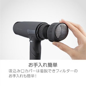 コイズミ ドライヤー フロストブラック KHD-B500/K-イメージ20
