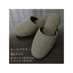 ストロング スリッパ 来客用 ホノル カーキブラウン Lサイズ FC759YN-10-5-130-96-イメージ3
