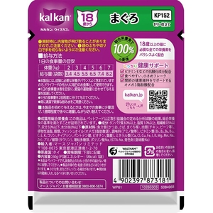 マースジャパン カルカンパウチ 18歳から まぐろ 60g FCD009G-イメージ2