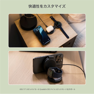 SATECHI OntheGo(TM) 3-in-1 ワイヤレスチャージャー SATECHI (ブラック) PST-QTG31K-イメージ3