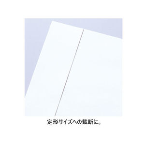 リヒトラブ スライドカッター 替刃(直線刃) F034255-M33-イメージ4