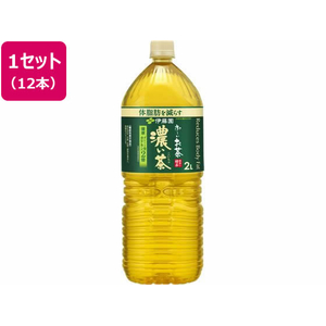 伊藤園 お～いお茶 濃い茶 2L×12本 F360506-イメージ1