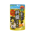 井藤漢方製薬 しじみの入った牡蠣ウコン肝臓エキス 40日～80日 160粒 FCJ557P