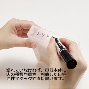 岩崎工業 まな板にもなる小分け冷凍パック 厚切り肉用 ﾏﾅｲﾀﾆﾓﾅﾙﾚｲﾄｳﾊﾟﾂｸｱﾂｷﾞﾘﾆｸﾖｳ-イメージ7