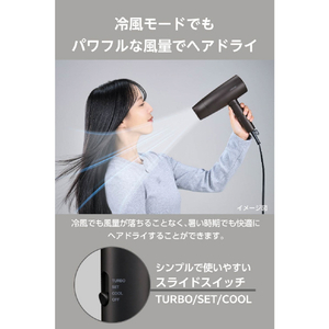 テスコム プロテクトイオン ヘアドライヤー ブラック TD361A-K-イメージ6