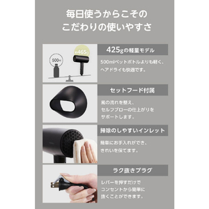 テスコム プロテクトイオン ヘアドライヤー ブラック TD361A-K-イメージ8