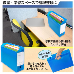 プラス 年組氏名スクール PPボックスファイル A4 ネイビー FCP4238-79891/FL-199SF-イメージ4