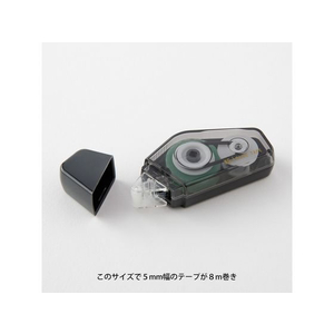 デザインフィル XS テープのり 5mm×8m 黒A FC558PA-35518006-イメージ3