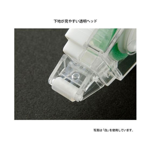 デザインフィル XS テープのり 5mm×8m 黒A FC558PA-35518006-イメージ4