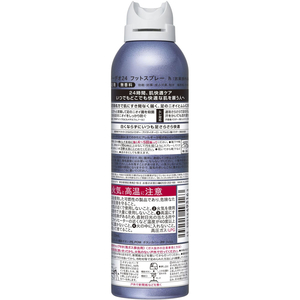 ファイントゥデイ AGデオ24 フットスプレー L 142g FCG231W-イメージ2