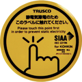 トラスコ 抗菌スパークガードマグネット４５φ （４枚入） マグネットタイプ TSGM-K45DRSK
