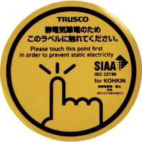 トラスコ 抗菌スパークガードマグネット４５φ （４枚入） マグネットタイプ TSGM-K45DRSK