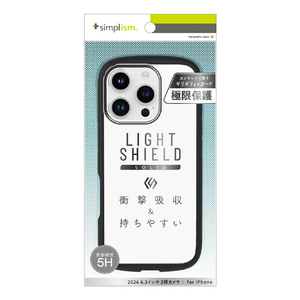 トリニティ iPhone 16 Pro用[LIGHT SHIELD Solid] 超精密設計 衝撃吸収 ハイブリッドクリアケース ブラック TR-IP24M3-LDSL-CLBK-イメージ1