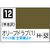 GSIクレオス Mr．カラー オリーブドラブ(1)【C12】 C12ｵﾘ-ﾌﾞﾄﾞﾗﾌﾞ1N-イメージ1