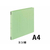 コクヨ フラットファイルV A4ヨコ とじ厚15mm 緑 10冊 1パック(10冊) F835583-ﾌ-V15G-イメージ2