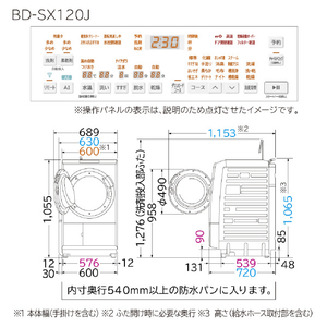 日立 【右開き】12．0kgドラム式洗濯乾燥機 ビッグドラム ホワイト BD-SX120JR W-イメージ4