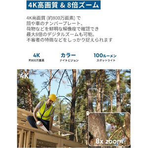 Anker Eufy 4G LTE Cam S330 T86P2521-イメージ3