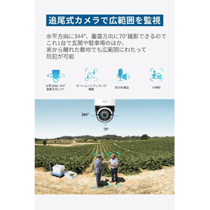 Anker Eufy 4G LTE Cam S330 T86P2521-イメージ4