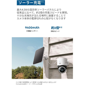 Anker Eufy 4G LTE Cam S330 T86P2521-イメージ5