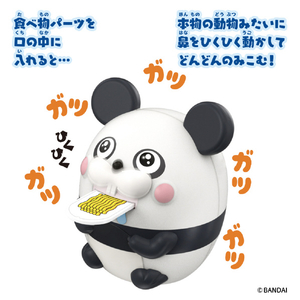 バンダイ 爆食アニマルズ パンダ パンダ ﾊﾞｸｼﾖｸｱﾆﾏﾙｽﾞﾊﾟﾝﾀﾞ-イメージ2