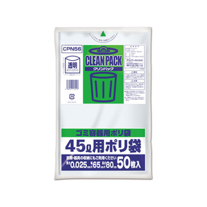 オルディ クリンパック 透明 45L 50枚 FC78918-CPN56-イメージ1