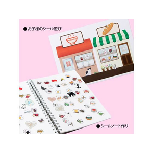 オキナ パリオシール たべものシール お料理 210片×5袋 FC62115-PS1193-イメージ4