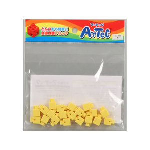 アーテック Artecブロック ミニ四角 20P 黄 FCS2918-77825-イメージ1