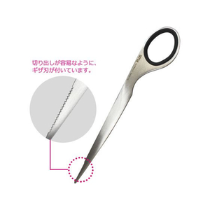 プラス ステンレスペーパーナイフ ブラック FCU3740-34-949SC-165PK-イメージ4