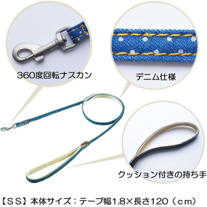 ドギーマン Doggy’s Tailor ドッグリード SS デニムスタイル ブルー FCJ061K-イメージ3