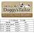 ドギーマン Doggy’s Tailor ドッグリード SS デニムスタイル ブルー FCJ061K-イメージ5
