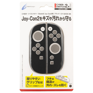 サイバーガジェット シリコンカバー(Switch2 JoyーCon2用) ブラック CYS2CSCBK サイバーガジェット シリコンカバー(Switch2 JoyーCon2用) ブラック CYS2CSCBK