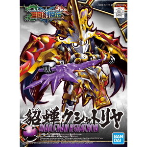 バンダイスピリッツ SD 三国創傑伝 貂蝉クシャトリヤ SDｿｳｹﾂﾃﾞﾝ09ﾁﾖｳｾﾝｸｼﾔﾄﾘﾔ-イメージ3