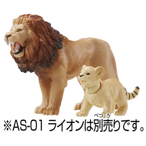 タカラトミー アニア AC-01 ライオン(子ども) ｱﾆｱAC01ﾗｲｵﾝｺﾄﾞﾓ-イメージ6