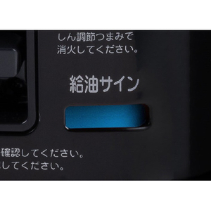 アラジン アラジン石油ストーブ ブラック（K） AKPS2402K-イメージ3
