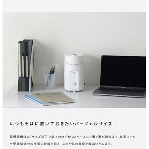 ツインバード スチーム式パーソナル加湿器 ホワイト SK-E961W-イメージ3