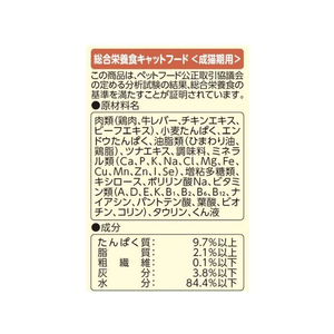 アイシア おにく生活 ビーフ味 180g(60g×3袋) FCT8647-ON-1-イメージ3