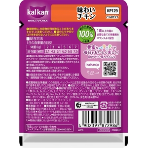 マースジャパン カルカンパウチ 味わいチキン 60g FCD010G-イメージ2