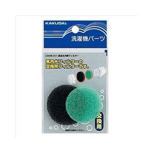 カクダイ 風呂水内部フィルター LS436-211 カクダイ 風呂水内部フィルター LS436-211