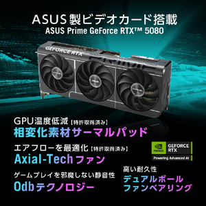 ASUS デスクトップパソコン ROG G700 GM700 ブラック GM700TZ-R9800X099W-イメージ5