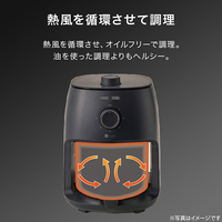 ニトリ ﾉﾝｵｲﾙﾌﾗｲﾔ-2.2 BK XJ2G02BK ノンオイルフライヤー2.2L e angle