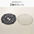 ニトリ ノンオイルフライヤー2.2L e angle select ブラック ﾉﾝｵｲﾙﾌﾗｲﾔ-2.2 BK XJ2G02BK-イメージ6