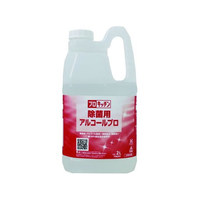 シーバイエス 除菌用アルコールプロ 2L FCA7465