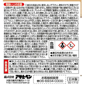アサヒペン 水性ウッドリフォームペイント 1／5L ブラック FC662PJ-イメージ5