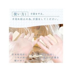カンペハピオ 室内かべ用油汚れ・カビ取りクリーナー 300ml FCB781M-イメージ4