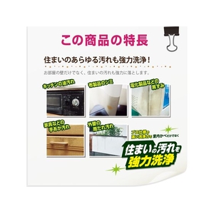 カンペハピオ 室内かべ用油汚れ・カビ取りクリーナー 300ml FCB781M-イメージ8
