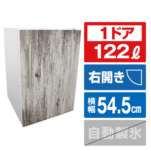 Hanx 【右開き】122L 1ドア冷蔵庫 グレーウッドxマットホワイト HH-RC22120GW Hanx 【右開き】122L 1ドア冷蔵庫 グレーウッドxマットホワイト HH-RC22120GW