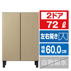 AQUA 【フレンチドア】72L 2ドアファン式冷凍冷蔵庫 LOOC（ルーク） グレージュウッド AQR-FD7B(C)-イメージ1