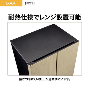AQUA 【フレンチドア】72L 2ドアファン式冷凍冷蔵庫 LOOC（ルーク） グレージュウッド AQR-FD7B(C)-イメージ12